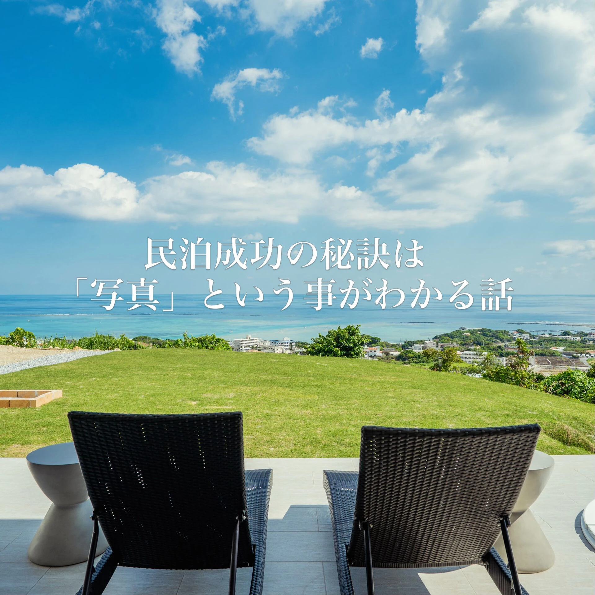 これは実際の話です