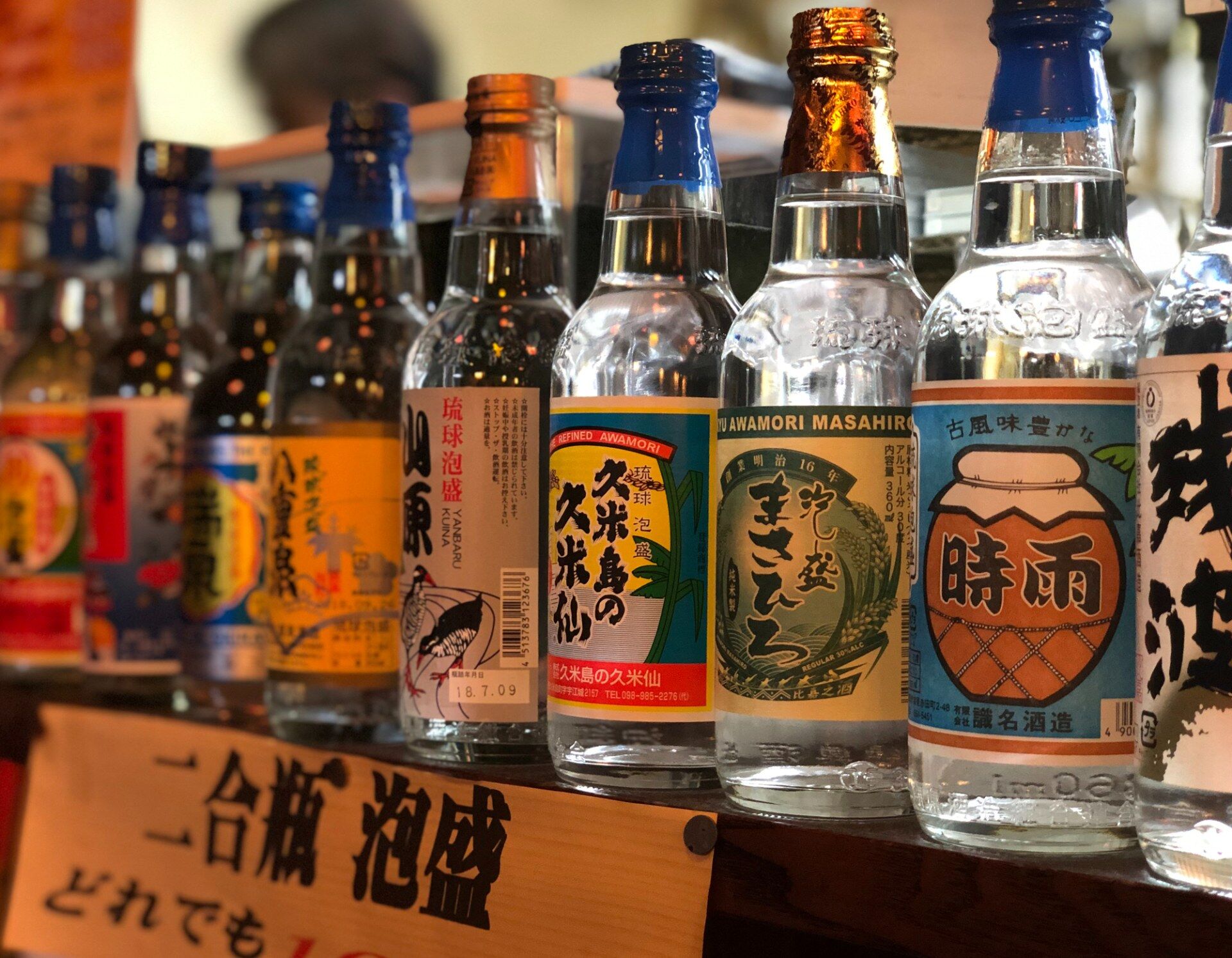 飲食店
